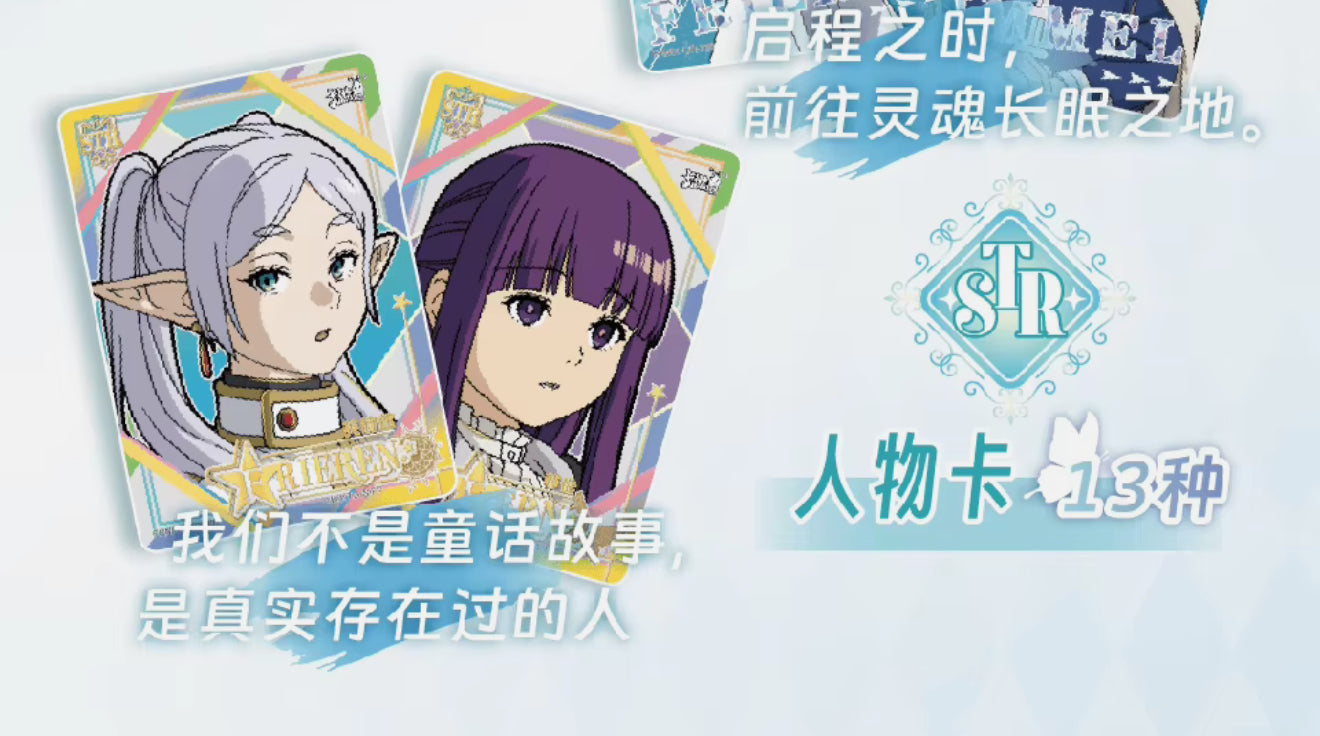 Frieren Kayou Booster Pack - Trading Card's Doujin Anime CCG TCG