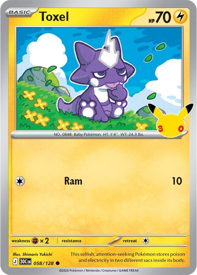 Toxel #58 Pokemon 30th Celebration