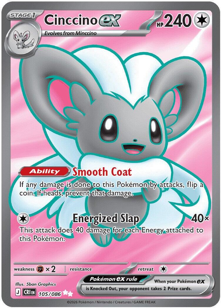 Cinccino ex #105 Pokemon Chaos Rising