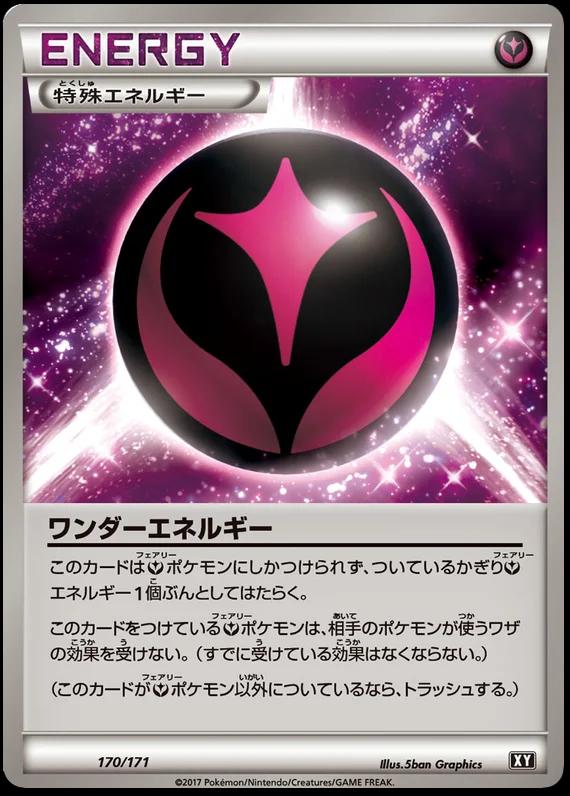 Wonder Energy #170 Pokemon Japanese Best of XY