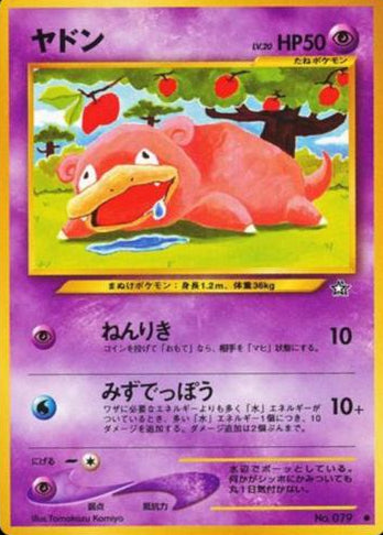 Slowpoke #79 Pokemon Japanese Gold, Silver, New World