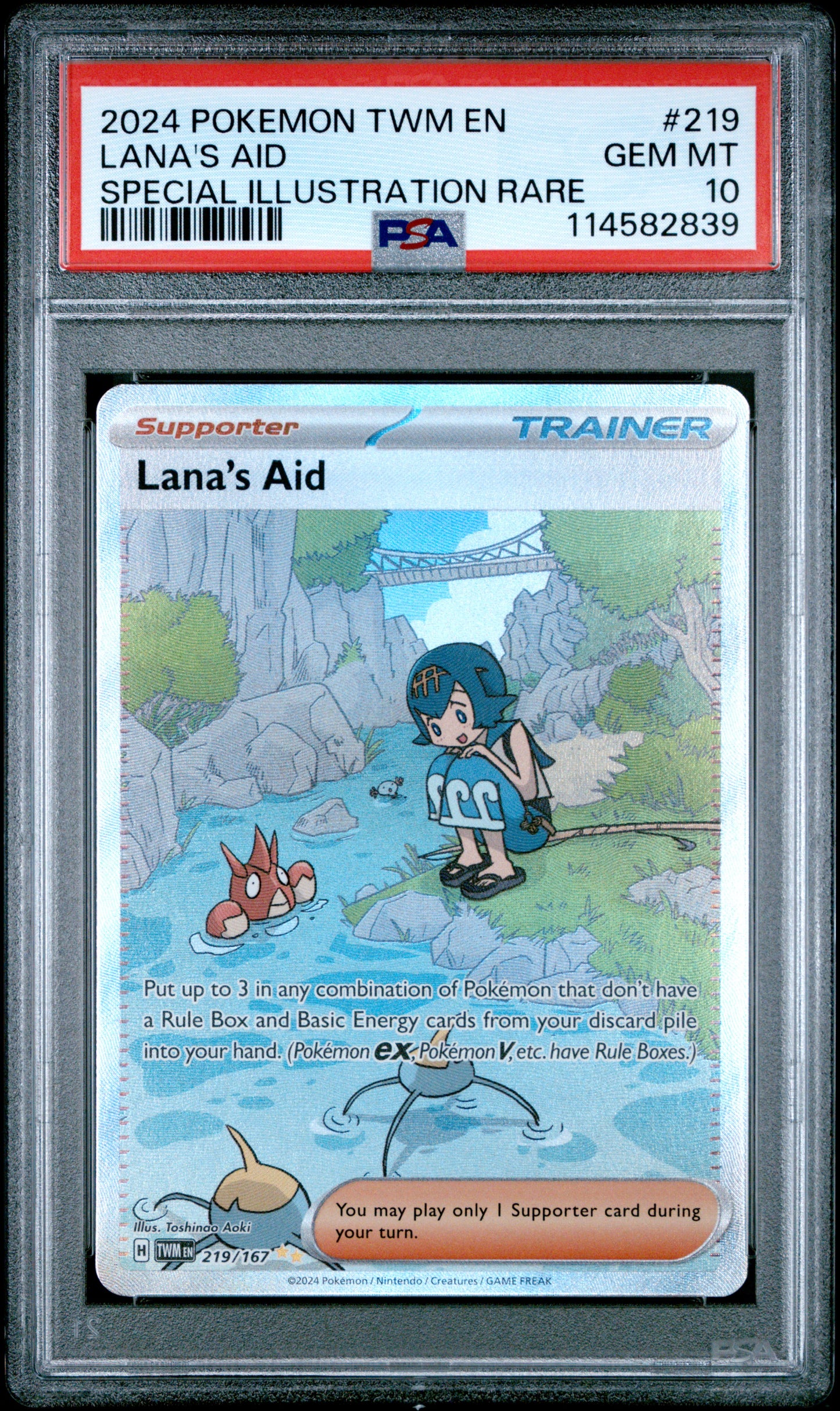 2024 POKEMON TWM EN-TWILIGHT MASQUERADE #219 LANA'S AID SPECIAL ILLUSTRATION RARE