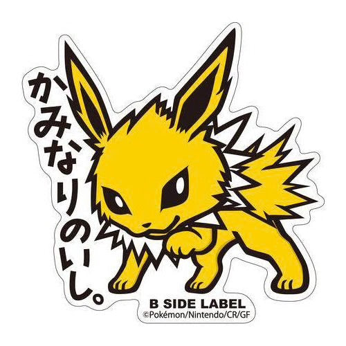 B-SIDE Label Jolteon Pokemon Sticker #135 - Pokemon Center Japan