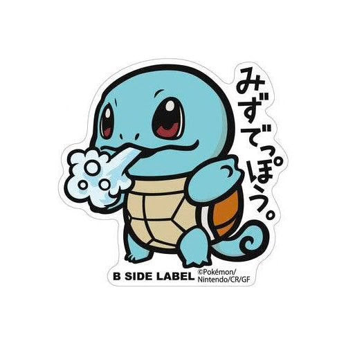 B-SIDE Label Squirtle Pokemon Sticker - Pokemon Center Japan