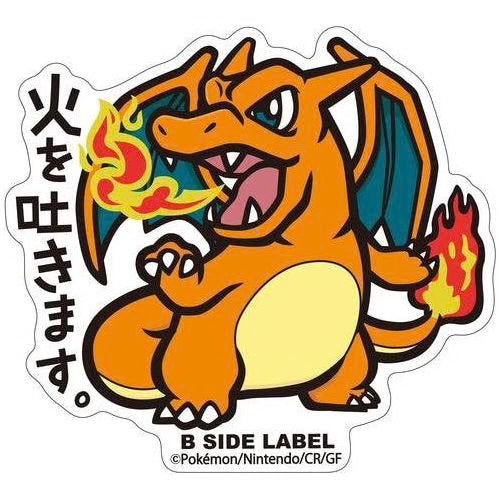 B-SIDE Label Charizard Pokemon Sticker #006 - Pokemon Center Japan