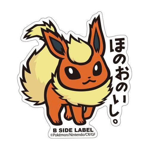 B-SIDE Label Flareon Pokemon Sticker #136 - Pokemon Center Japan