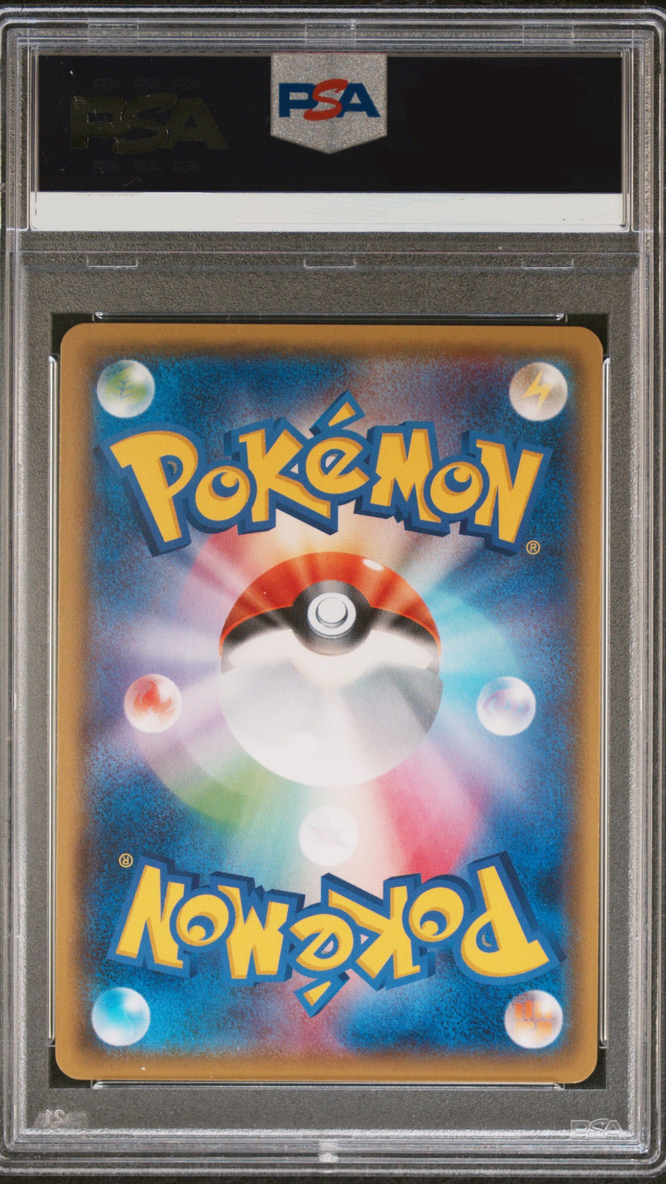 2015 POKEMON JPN XY PROMO HOLO #150 PRETEND MAGIKARP PIKACHU PSA 10