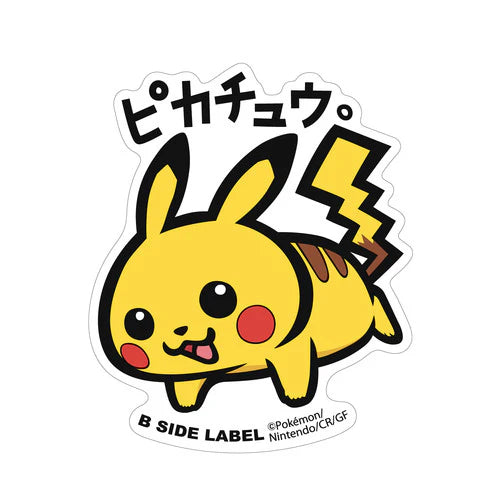 B-SIDE Label Big Pikachu Pokemon Sticker #025 - Pokemon Center Japan