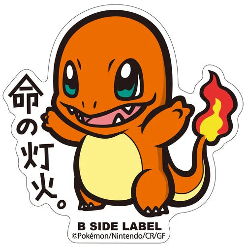 B-SIDE Label Charmander Pokemon Sticker #004 - Pokemon Center Japan
