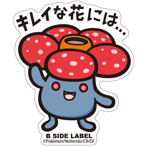 B-SIDE Label Vileplume Pokemon Sticker #045 - Pokemon Center Japan
