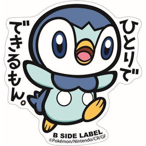 B-SIDE Label Piplup Pokemon Sticker #393 - Pokemon Center Japan