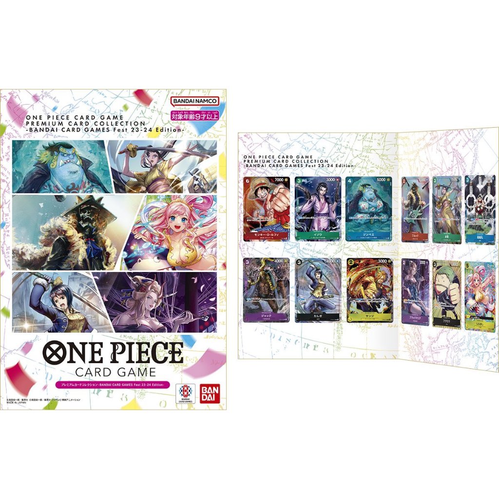 One Piece Card Game: Premium Card Collection - Bandai Card Games Fest. 23-24 Edition