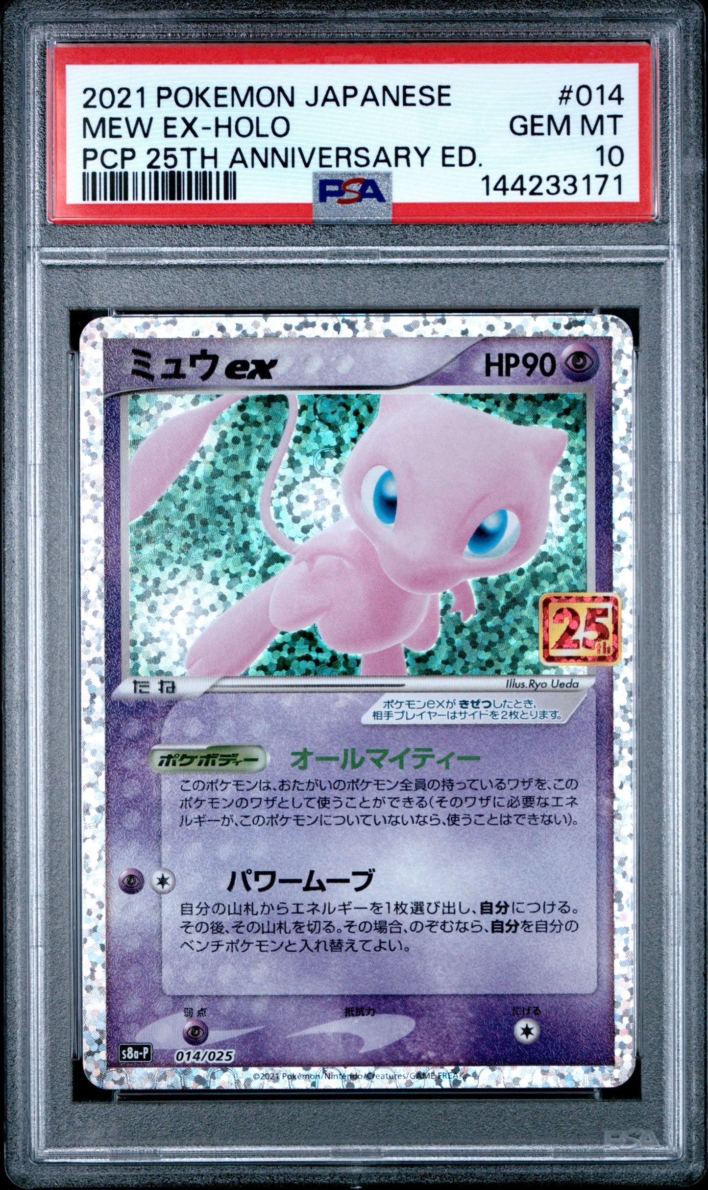 2021 POKEMON JAPANESE PROMO CARD PACK 25TH ANNIVERSARY EDITION #014 MEW EX-HOLO PCP 25TH ANNIVERSARY ED. PSA 10