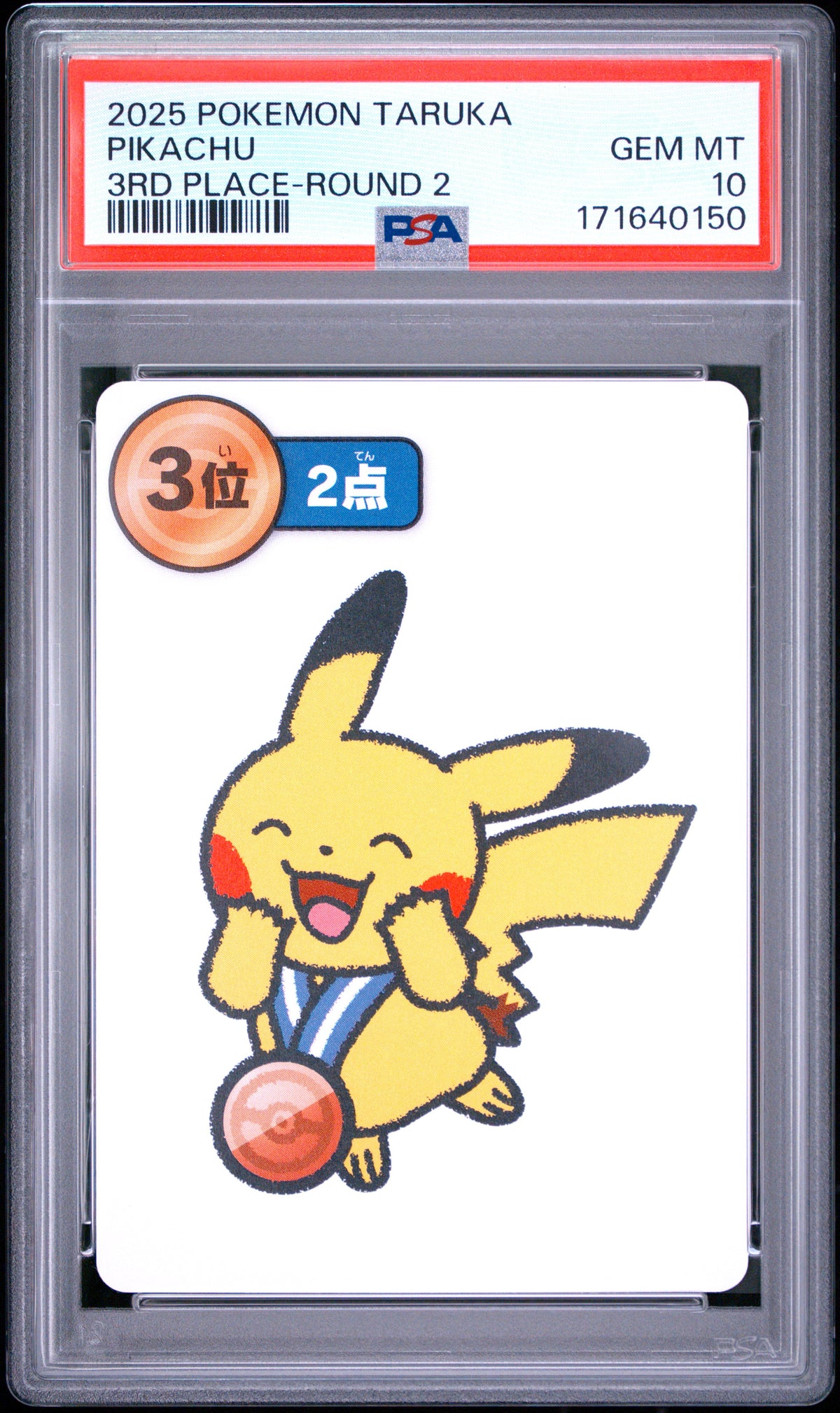 PSA 10 2025 POKEMON TARUKA PIKACHU 3RD PLACE-ROUND 2