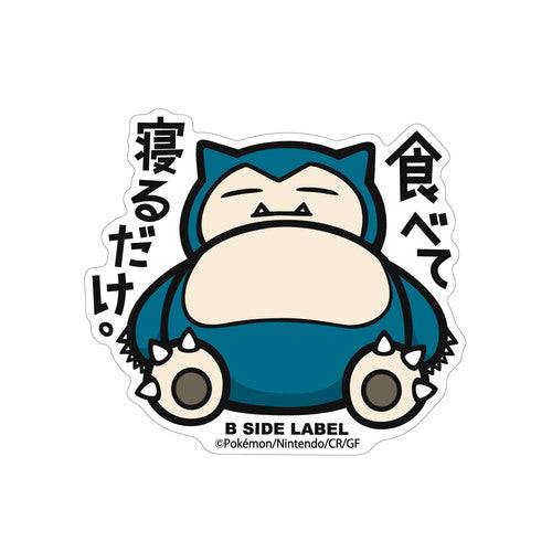 Sticker Snorlax Pokémon B-SIDE LABEL
