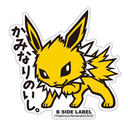 Sticker Jolteon Pokémon B-SIDE LABEL