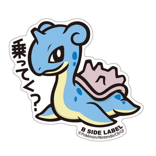 Sticker Lapras Pokémon B-SIDE LABEL
