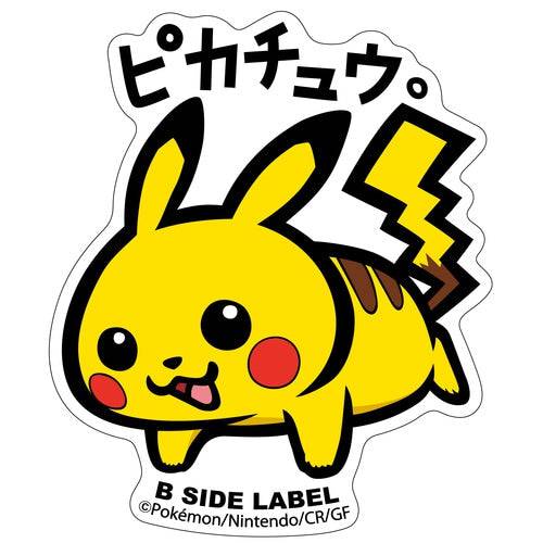 Sticker Pikachu Pokémon B-SIDE LABEL