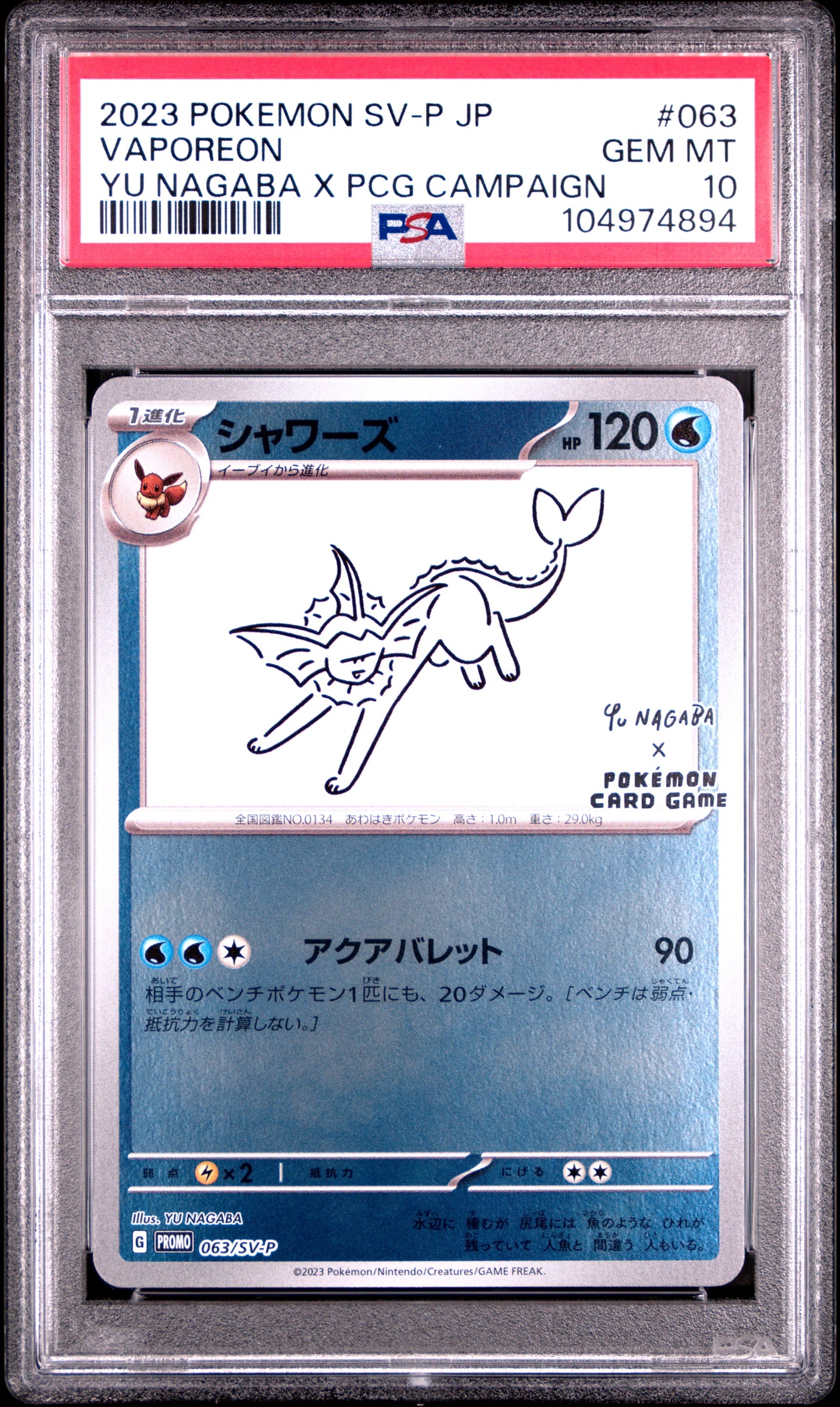 PSA 10 Pokemon Vaporeon Japanese Yu Nagaba Promo 063/SV-P