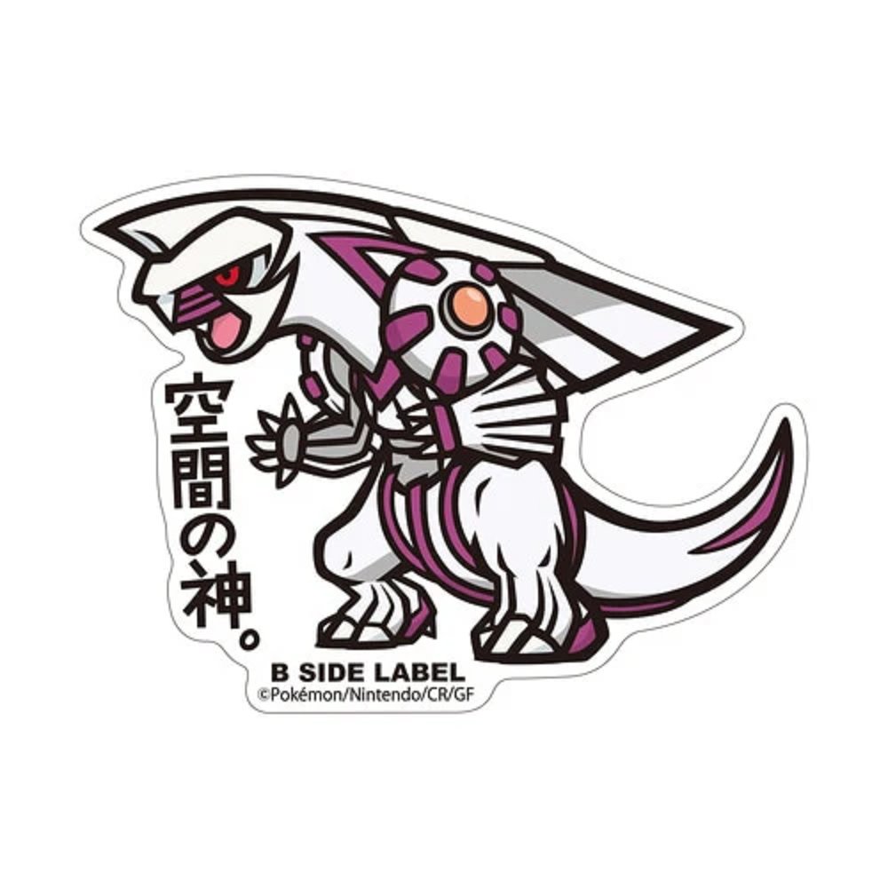 Sticker Palkia Pokémon B-SIDE LABEL