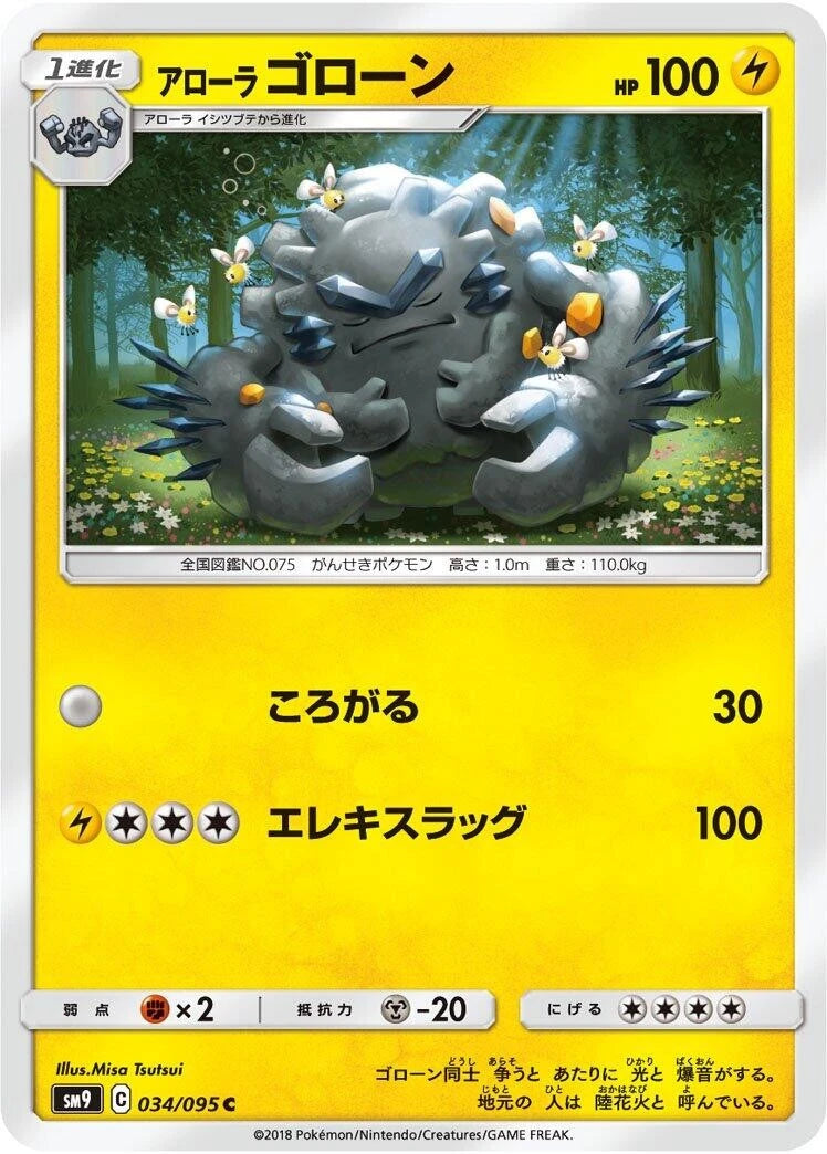 Alolan Graveler #34 Pokemon Japanese Tag Bolt LIGHTLY PLAYED