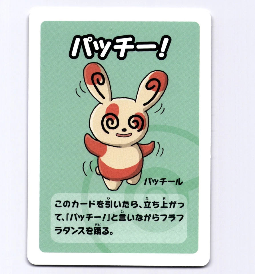 Spinda Card Pokemon Babanuki 2019 Japanese Old Maid Blue Deck Kouichi Ooyama NM