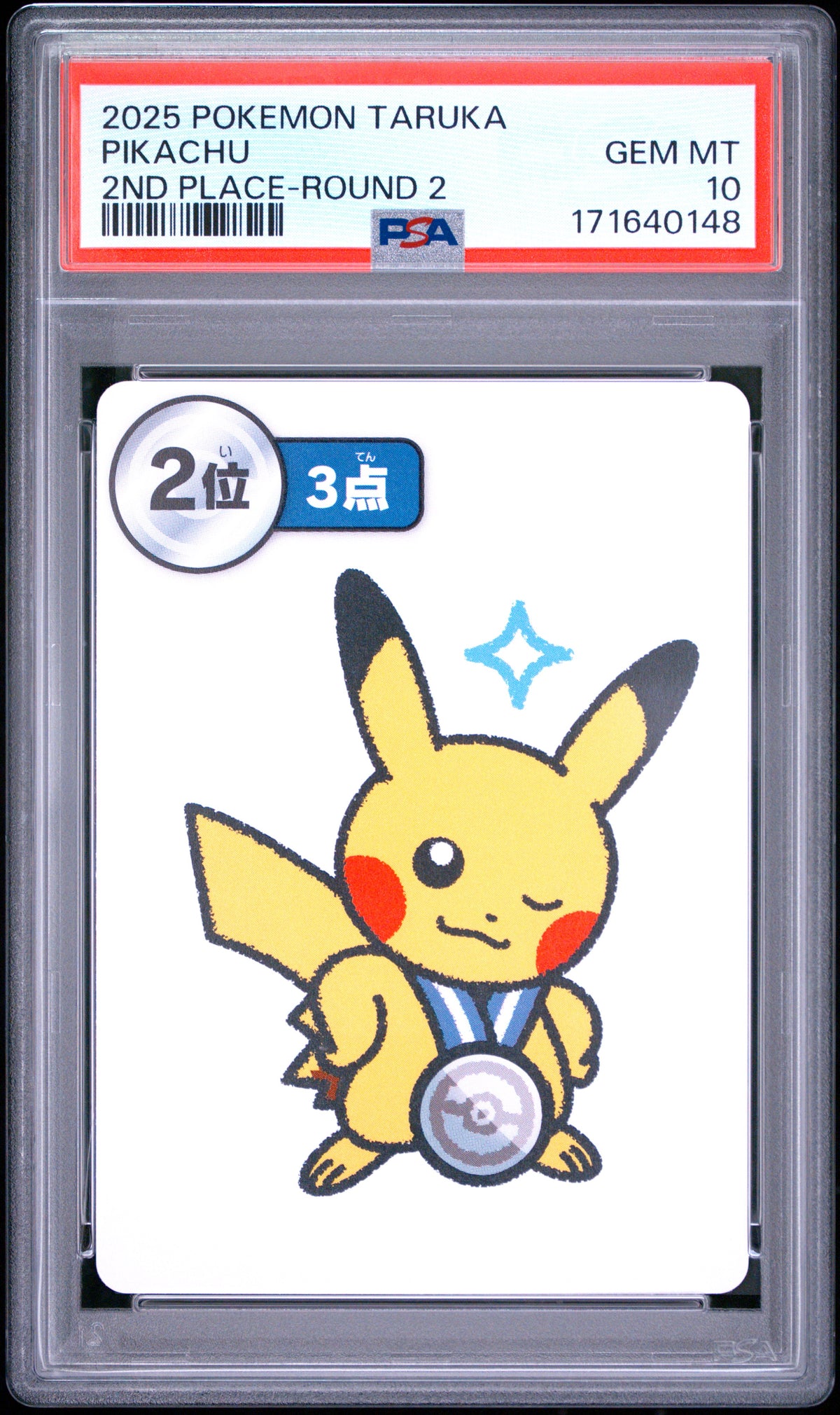 PSA 10 2025 POKEMON TARUKA PIKACHU 2ND PLACE-ROUND 2