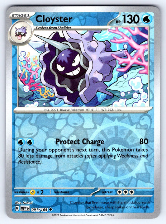 Cloyster [Reverse Holo] #91 Pokemon Scarlet & Violet 151