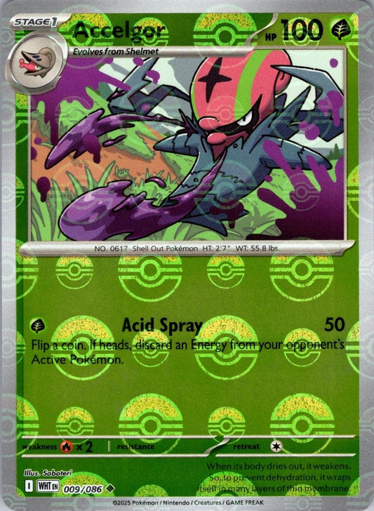Accelgor [Poke Ball] #9 Pokemon White Flare