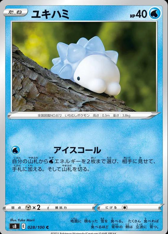 Snom #28 Pokemon Japanese Fusion Arts Yuka Morii