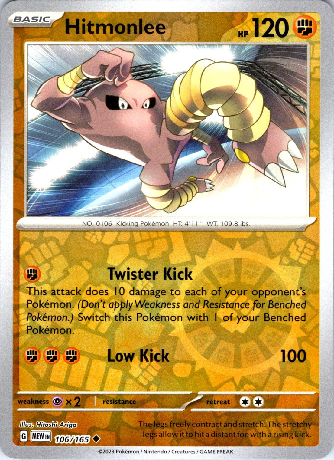 Hitmonlee [Reverse Holo] #106 Pokemon Scarlet & Violet 151