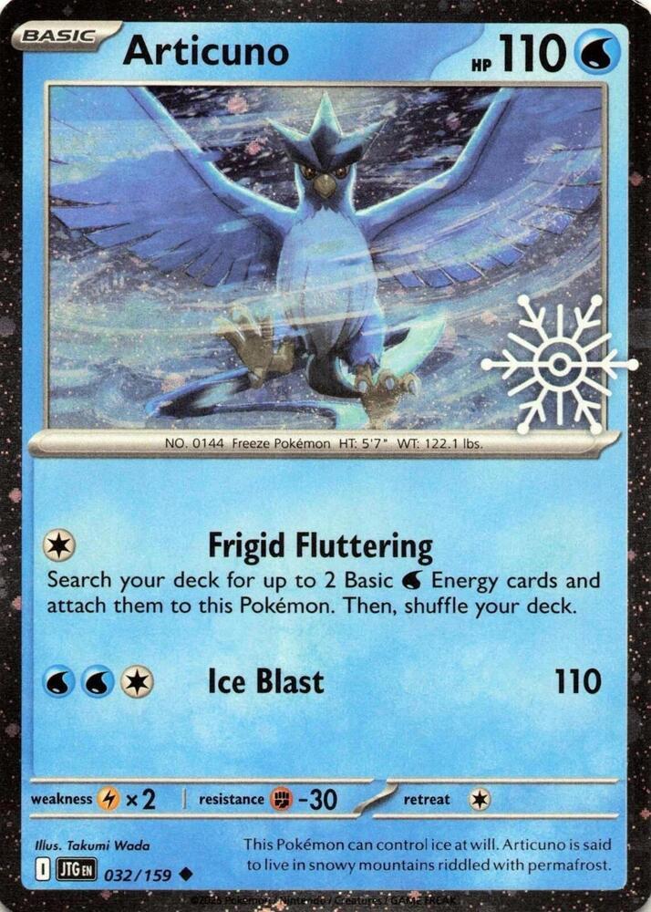Articuno [Holiday Calendar] #32 Pokemon Journey Together