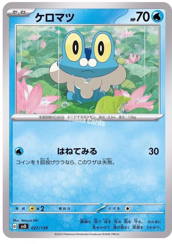 Froakie #27 Pokemon Japanese ex Starter Decks
