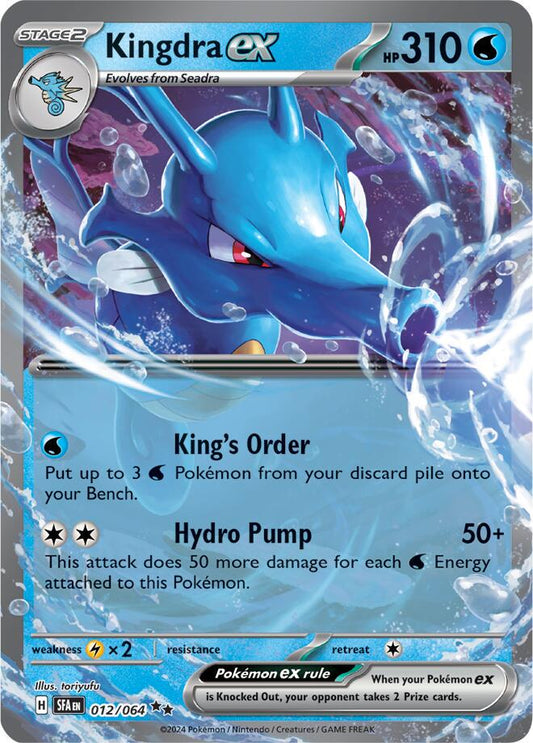 Kingdra ex #12 Pokemon Shrouded Fable