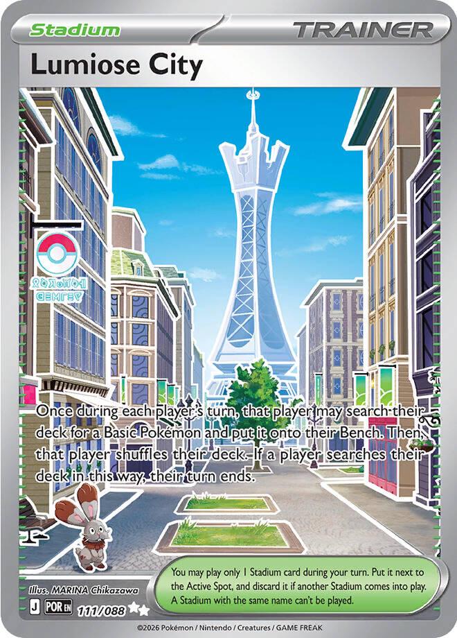 Lumiose City #111 Pokemon Perfect Order