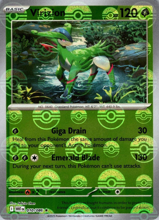 Virizion [Poke Ball] #10 Pokemon White Flare