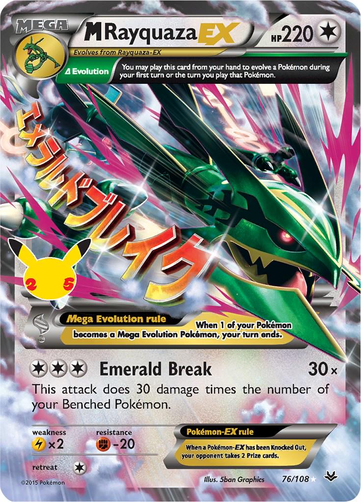 M Rayquaza EX #76 Pokemon Celebrations