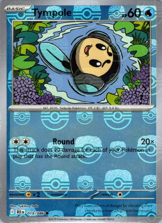Tympole [Master Ball] #19 Pokemon Black Bolt