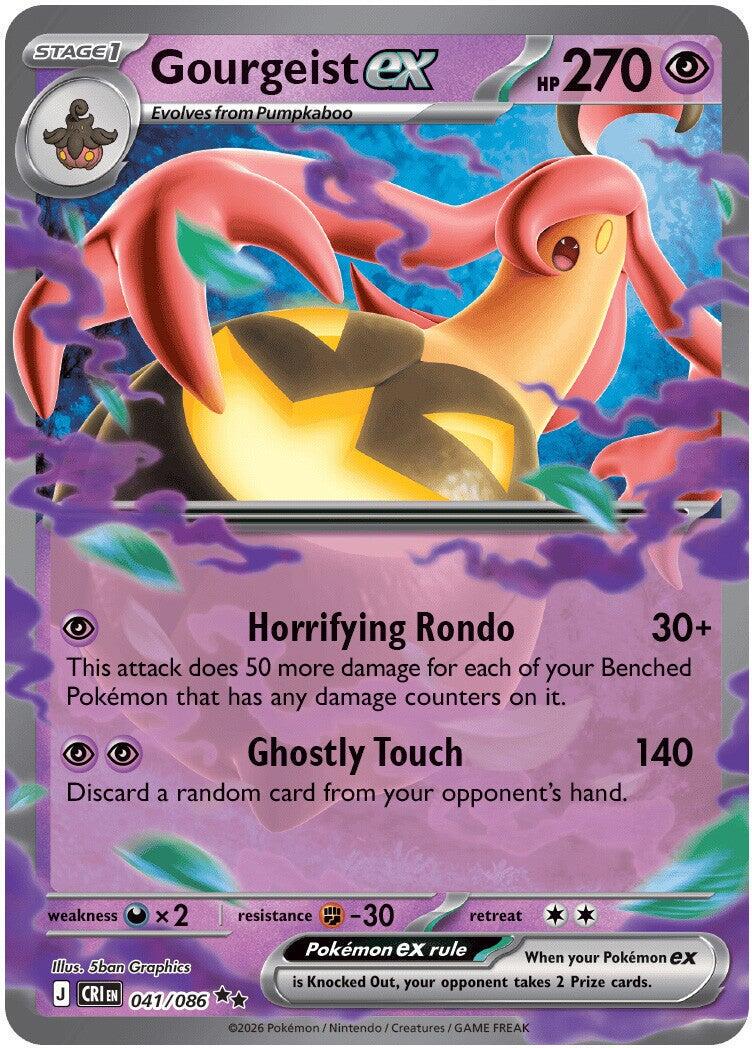 Gourgeist ex #41 Pokemon Chaos Rising