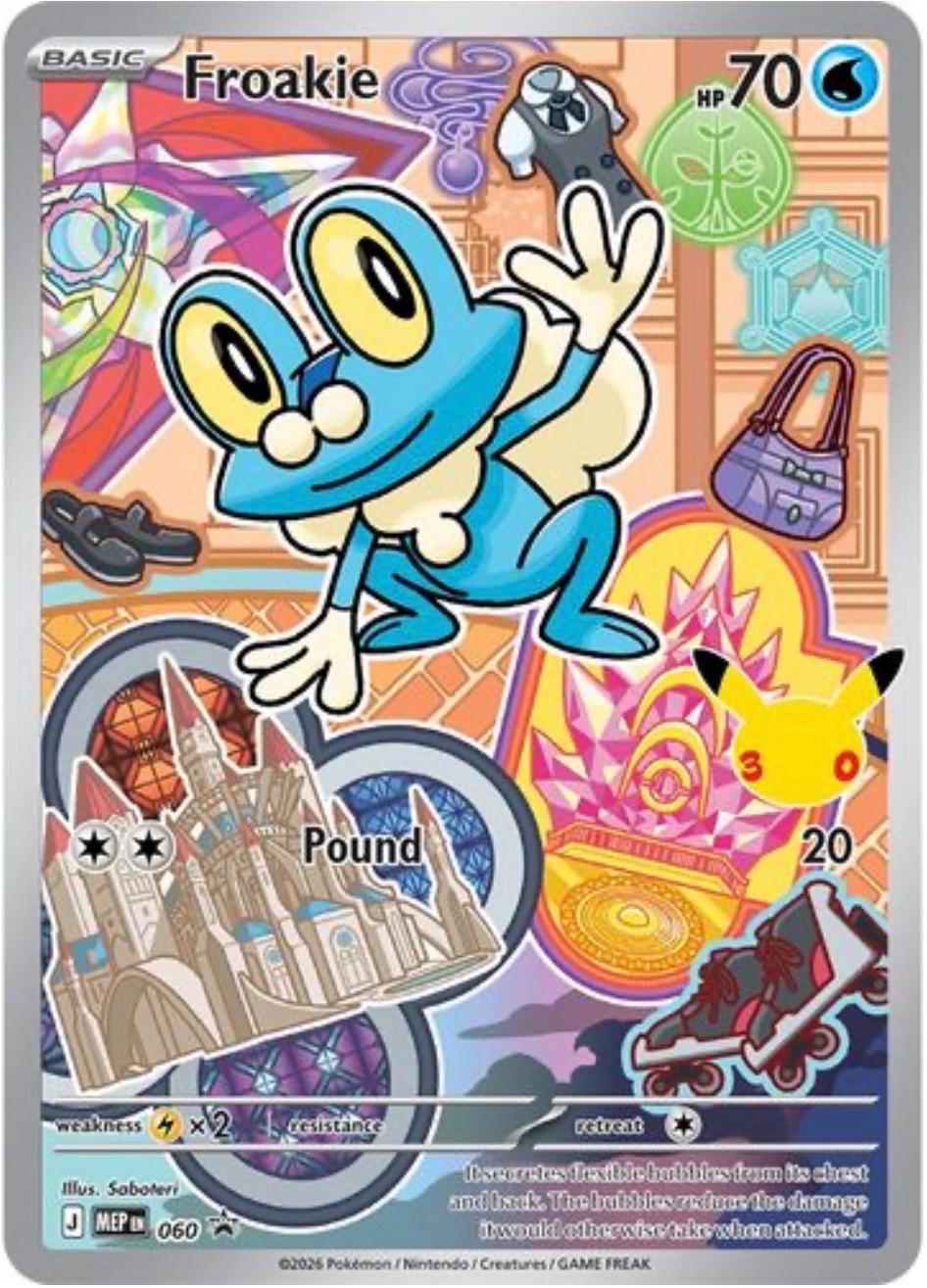 Froakie #60 Pokemon Promo