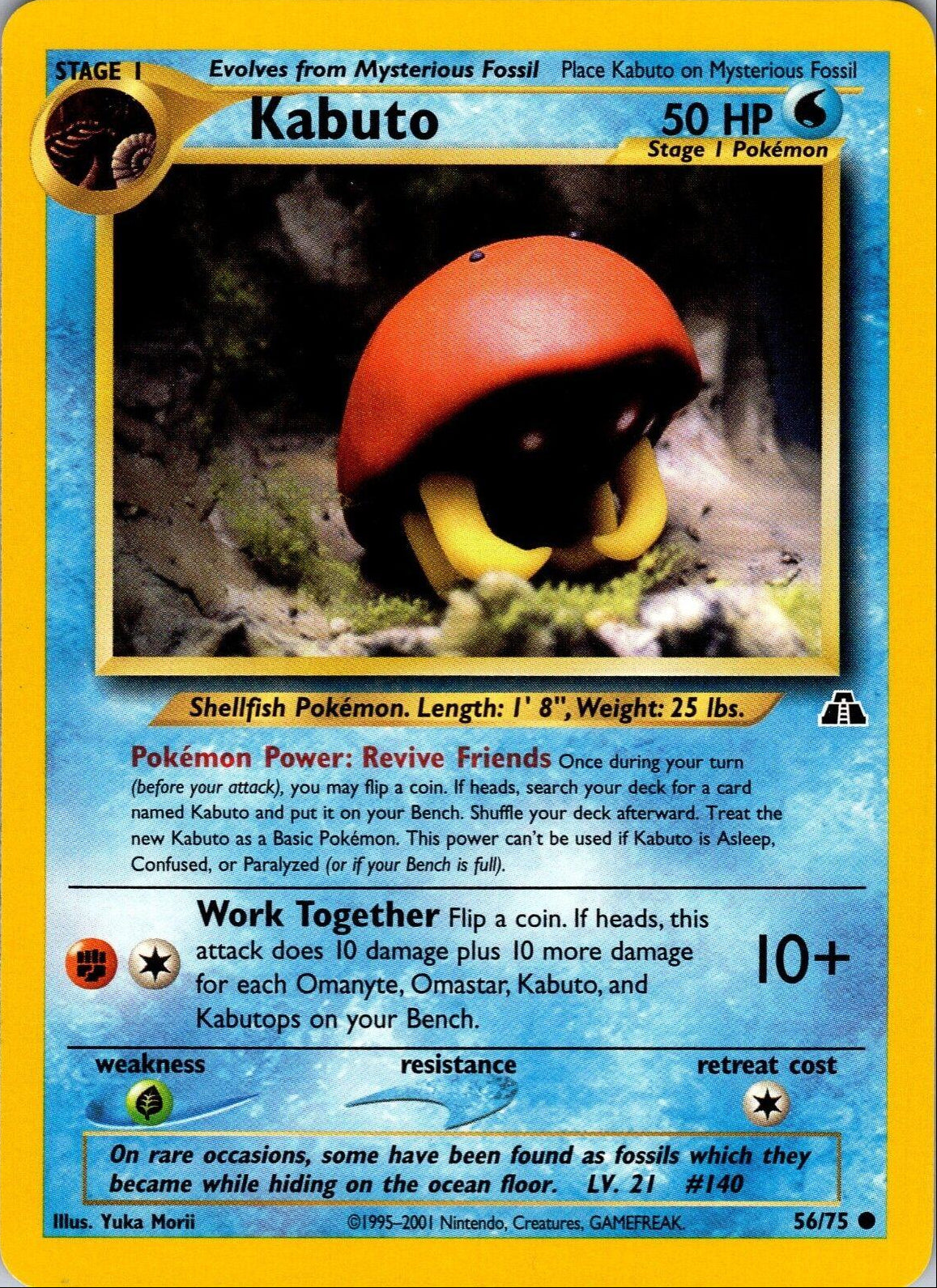 Kabuto #56 Pokemon Neo Discovery Yuka Morii