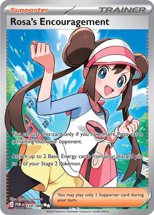 Rosa's Encouragement #114 Pokemon Perfect Order