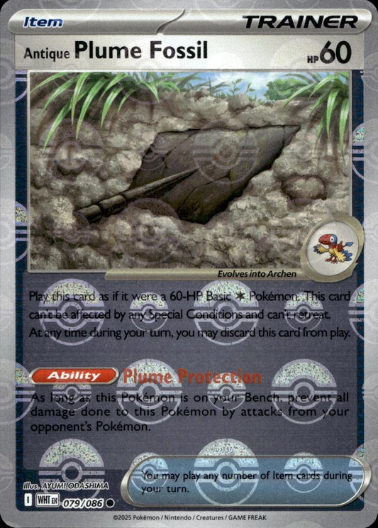Antique Plume Fossil [Poke Ball] #79 Pokemon White Flare