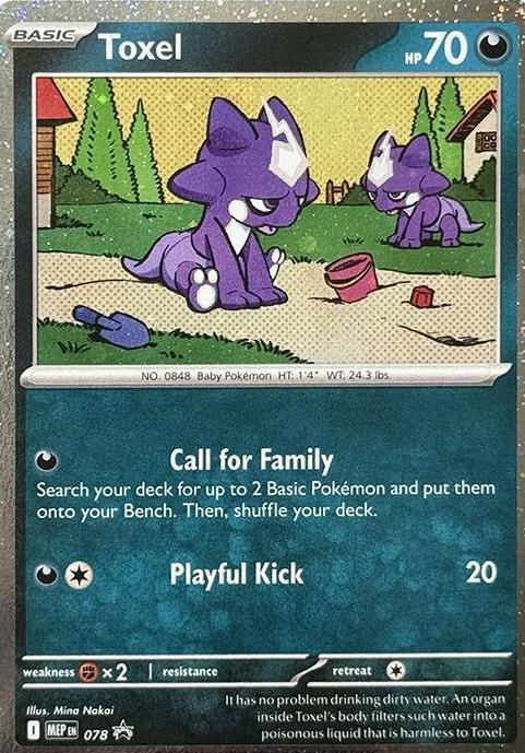 Toxel [Cosmos Holo] #78 Pokemon Promo