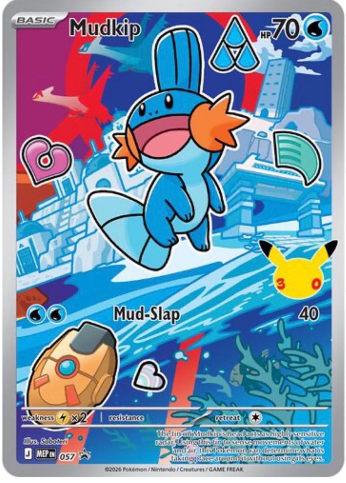 Mudkip #57 Pokemon Promo