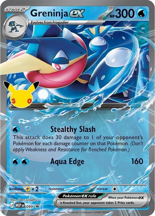 Greninja Ex #99 Pokemon Promo