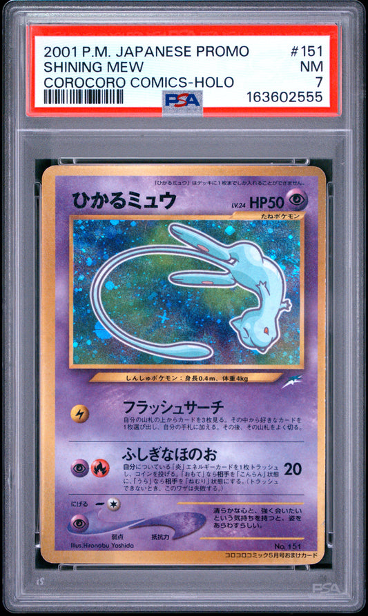 2001 POKEMON JAPANESE PROMO COROCORO COMICS #151 SHINING MEW COROCORO COMICS-HOLO PSA 7