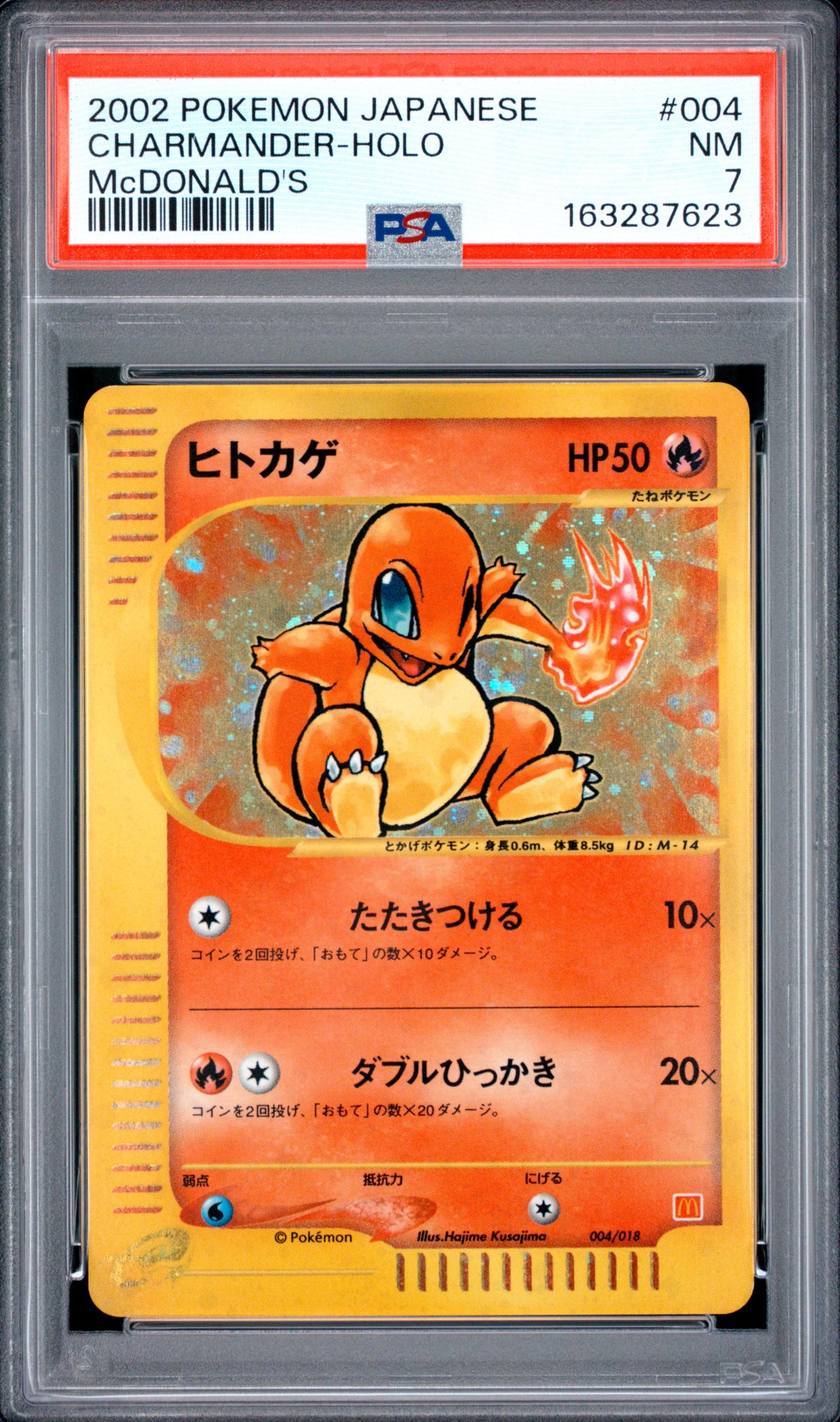 PSA 7 2002 POKEMON JAPANESE McDONALD'S #004 CHARMANDER-HOLO McDONALD'S