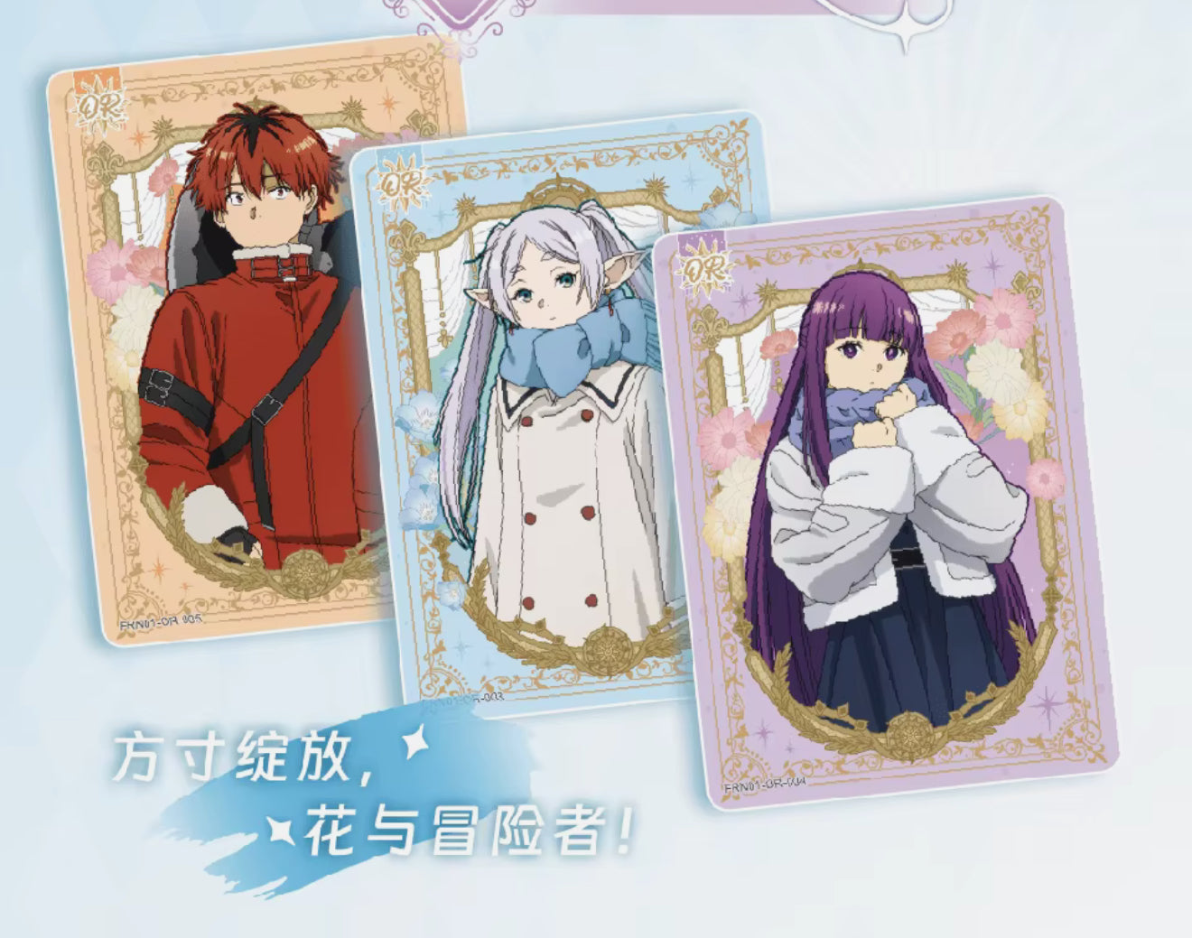 Frieren Kayou Booster Pack - Trading Card's Doujin Anime CCG TCG