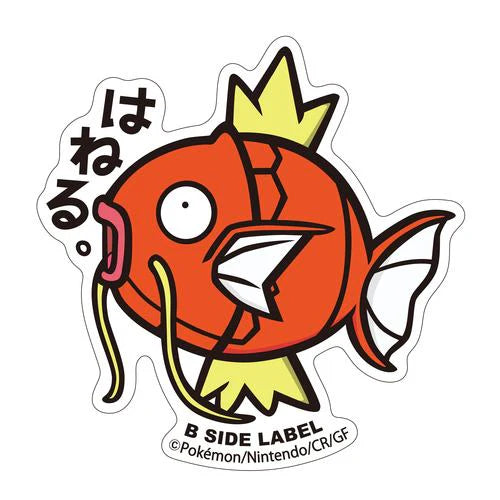 B-SIDE Label Magikarp Pokemon Sticker #129 - Pokemon Center Japan